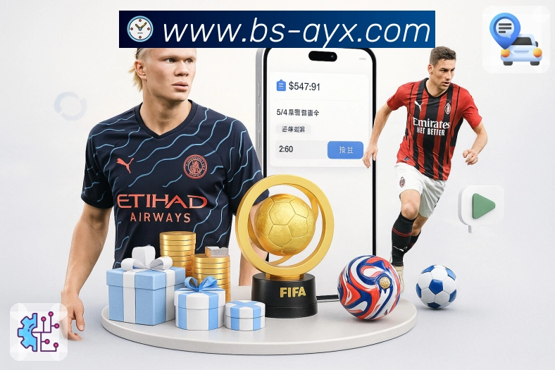 <strong>爱游戏</strong>下载二维码入口