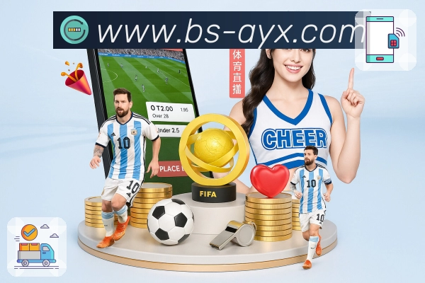 爱游戏极速响应