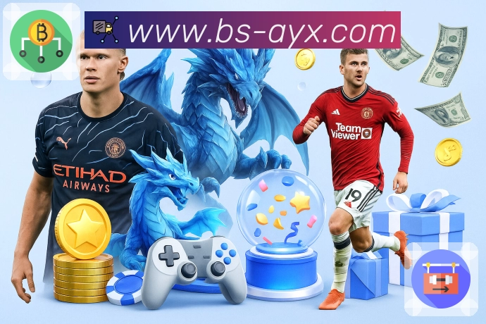 爱游戏赛事内容